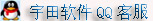 点击qq在线客服